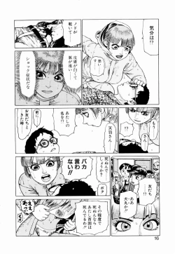 Page 18 of Ammo Vol 2