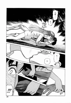 Page 33 of Ammo Vol 2