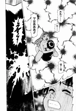 Page 36 of Ammo Vol 2