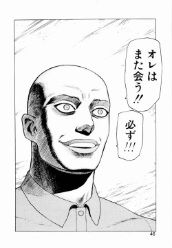 Page 48 of Ammo Vol 2