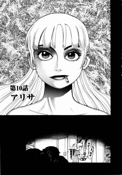 Page 55 of Ammo Vol 2