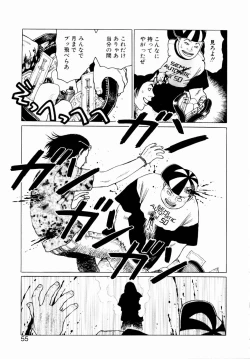 Page 57 of Ammo Vol 2