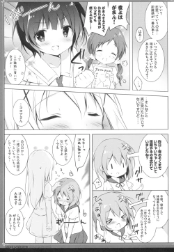 Page 6 of Usagi Syndrome 3