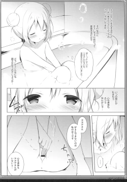 Page 9 of Usagi Syndrome 3