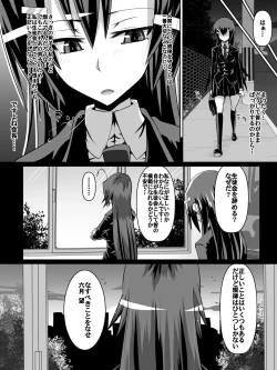 Page 4 of Ashidorei Shoujo