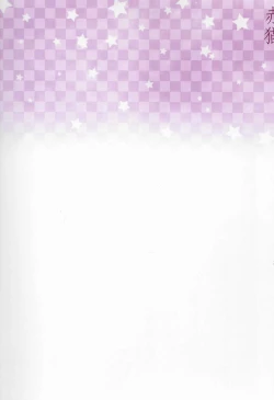 Page 22 of Yappa Uchi no Otouto Nanka Zenzen Kawaikune-shi