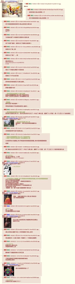 Page 23 of Yappa Uchi no Otouto Nanka Zenzen Kawaikune-shi