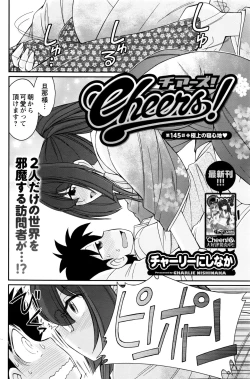 Page 109 of Action Pizazz 2016-09