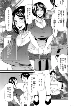 Page 10 of Action Pizazz 2016-09