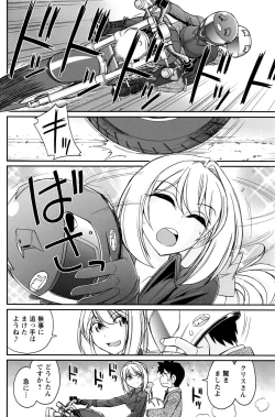 Page 115 of Action Pizazz 2016-09