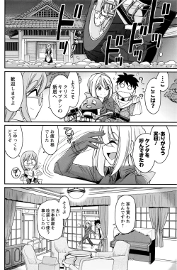 Page 117 of Action Pizazz 2016-09