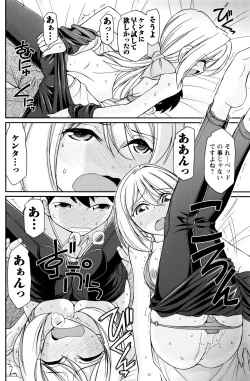 Page 123 of Action Pizazz 2016-09