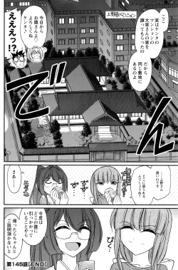 Page 127 of Action Pizazz 2016-09