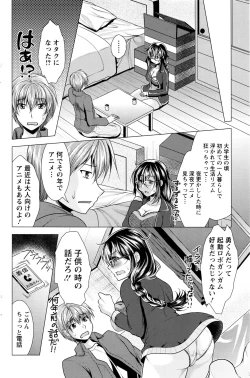 Page 135 of Action Pizazz 2016-09