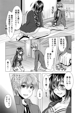 Page 138 of Action Pizazz 2016-09