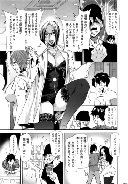 Page 14 of Action Pizazz 2016-09