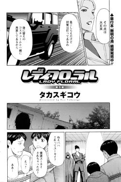 Page 169 of Action Pizazz 2016-09