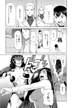 Page 178 of Action Pizazz 2016-09