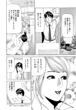 Page 225 of Action Pizazz 2016-09