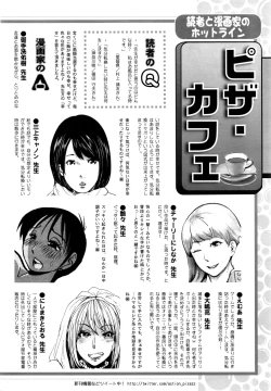 Page 244 of Action Pizazz 2016-09