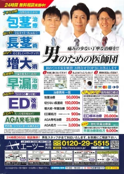 Page 3 of Action Pizazz 2016-09