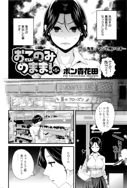 Page 67 of Action Pizazz 2016-09