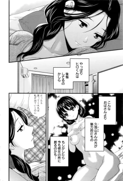 Page 69 of Action Pizazz 2016-09