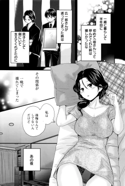 Page 71 of Action Pizazz 2016-09