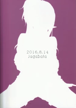 Page 17 of Himitsu no Tokkun