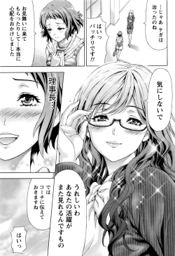 Page 54 of Namaiki! 2016-09