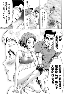 Page 64 of Namaiki! 2016-09