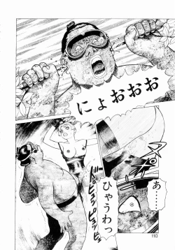 Page 112 of Ammo Vol 3