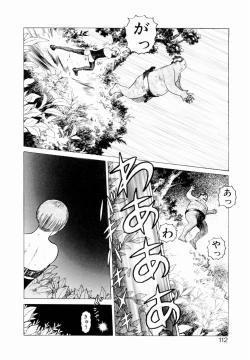 Page 114 of Ammo Vol 3