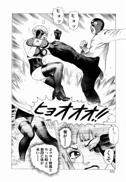 Page 124 of Ammo Vol 3