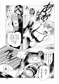 Page 127 of Ammo Vol 3