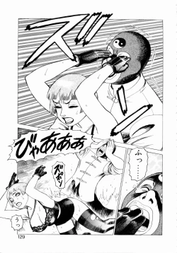 Page 131 of Ammo Vol 3