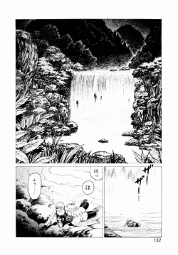 Page 134 of Ammo Vol 3