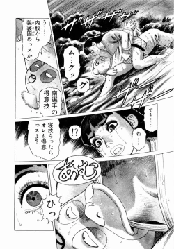 Page 142 of Ammo Vol 3