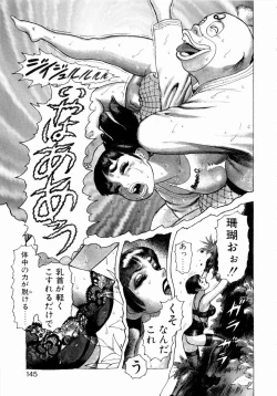 Page 147 of Ammo Vol 3