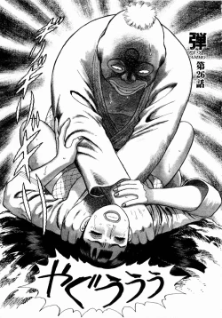 Page 153 of Ammo Vol 3