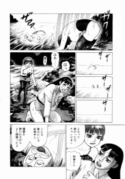 Page 160 of Ammo Vol 3