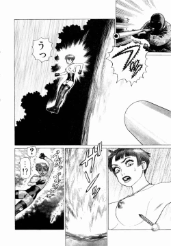 Page 162 of Ammo Vol 3