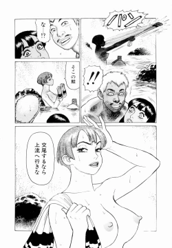 Page 16 of Ammo Vol 3