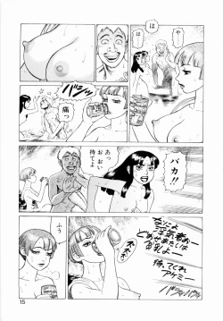 Page 17 of Ammo Vol 3