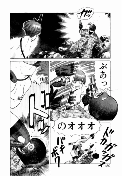 Page 182 of Ammo Vol 3