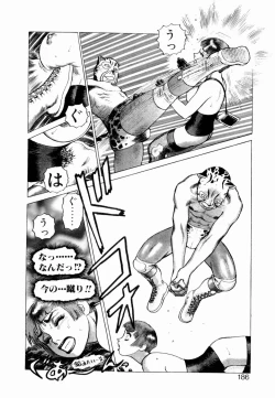 Page 188 of Ammo Vol 3