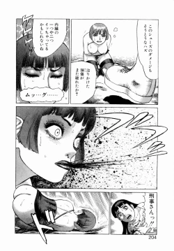 Page 206 of Ammo Vol 3