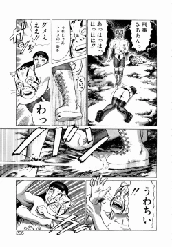 Page 207 of Ammo Vol 3