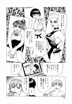 Page 22 of Ammo Vol 3