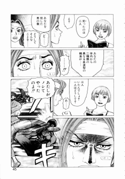 Page 47 of Ammo Vol 3